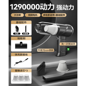 [补贴10%]车载吸尘器车用无线充电汽车家用大吸力强力车内小型手持迷你充气