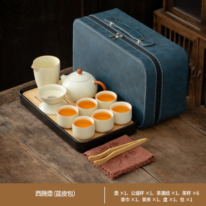 梵澜狸茶具礼盒W75 套
