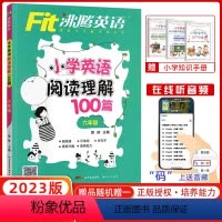 [正版]2023版沸腾英语六年级小学英语阅读理解100篇六年级小升初阅读理解100篇小学毕业升学使用六年级英语阅读理解