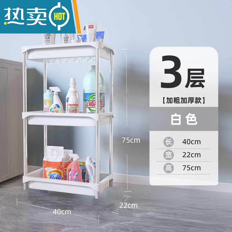 敬平小推车卫生间置物架家用落地式浴室夹缝移动洗漱用品脸盆收纳架子