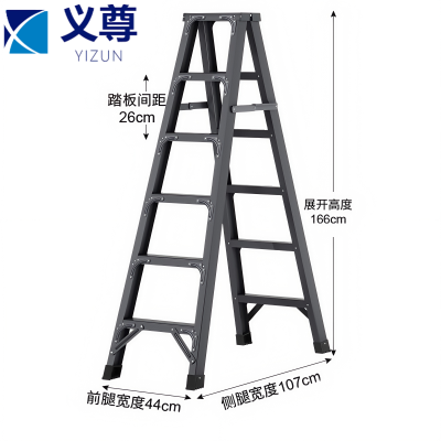 义尊 人字梯 6步 个