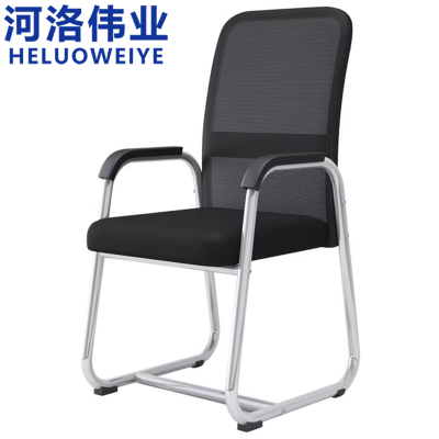 河洛伟业办公椅网椅把