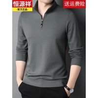 恒远祥长袖t恤男式春秋拉炼半高立领上衣运动衫男式t恤