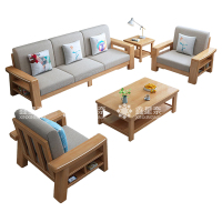 鑫星奈 简约实木沙发原木色实木沙发茶几组合 1+1+3+长茶几+方几