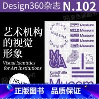 Design360°杂志NO.102期[主题:艺术机构的视觉形象] [正版]Design360杂志2021年6月刊第93