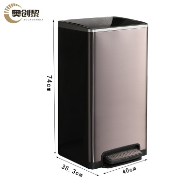 奥创黎脚踏垃圾桶50L黑个