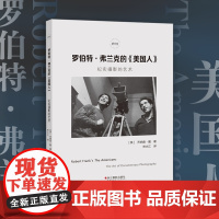 书正版]罗伯特·弗兰克的《美国人》纪实摄影的艺术 摄影大师作品集纪念展览/纪实摄影参考赏析/摄影作品素材 艺术/人文/肖