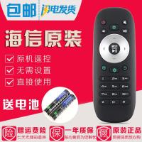 原装海信电视遥控器CN3B12 LED48K20JD LED50/55/58K20JD