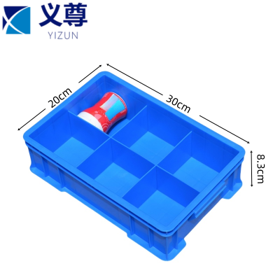 义尊 零件盒 L-300 个