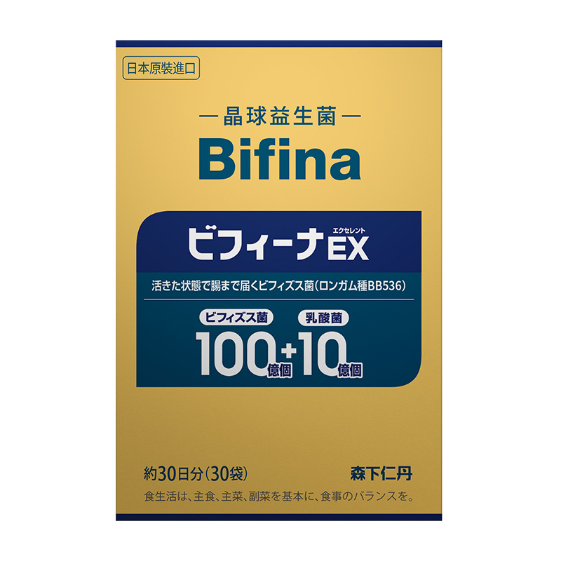 森下仁丹ex日本益生菌高圆圆推荐成人大人冻干粉养肠胃肠道调理便秘益