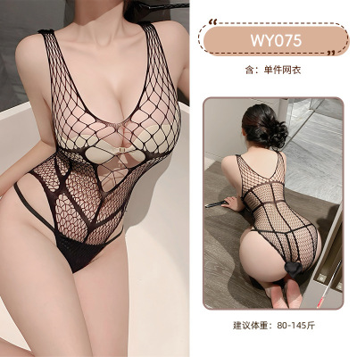 九里晴川吊带深V网纱透视魅力性感激情免脱大网镂空纯欲连体衣 九里晴川WY075[大网格连体衣] 均码