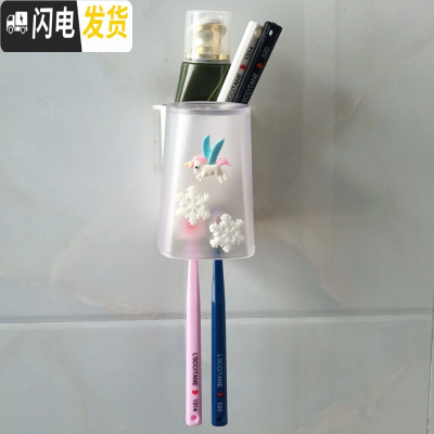 三维工匠吸壁式无痕刷牙杯牙缸免打孔卡通壁挂洗漱牙刷杯漱口杯牙刷架套装 飞马+1个壁挂盒