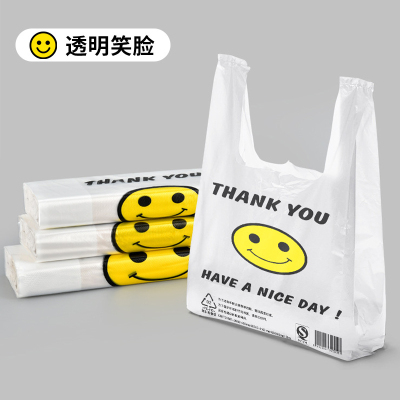 定制购物袋笑脸袋定制商超购物袋白色透明垃圾袋一次性笑脸袋尺寸定制logo