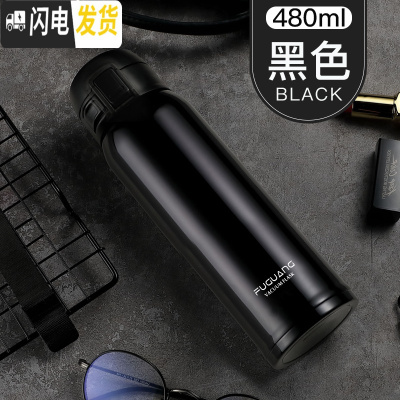 三维工匠保温杯男女便携304不锈钢韩版学生弹跳盖水杯子瓶大容量500 黑色-480