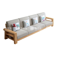 鑫星奈 简约实木沙发原木色实木沙发 四人位