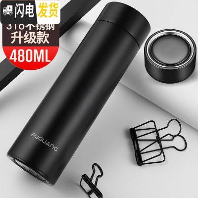 三维工匠316不锈钢保温杯男女便携大容量杯子定制刻字商务水杯泡茶杯 黑色316