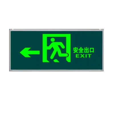 消防应急安全出口指示灯 双面单向 单位/个