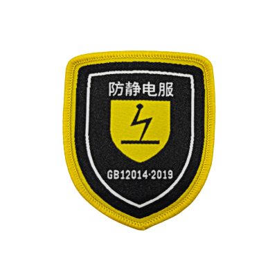 康绿家 布艺臂章带勾面 9cm*10cm 个