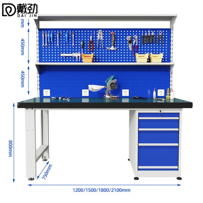 戴劲重型防静电工作台操作台车间多功能钳工检验台2.1米偏抽柜+双挂板