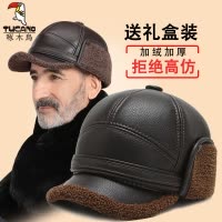 中老年人帽子男士秋季老人帽子保暖冬季鸭舌帽爸爸爷爷老头雷锋帽