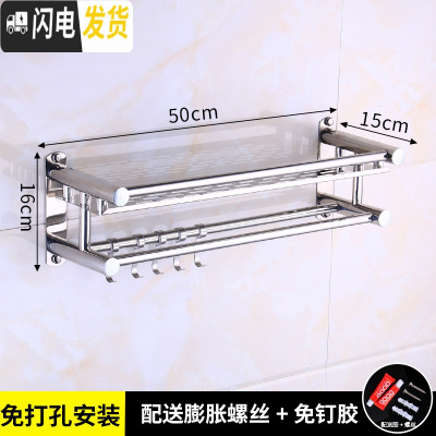 三维工匠卫生间置物架吸壁式浴室卫浴五金壁挂2层3层用品收纳架子免打孔 加厚单层50cm[免打孔两用]浴室置物架