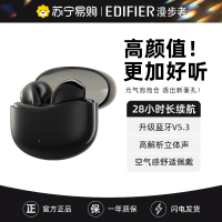 EDIFIER/漫步者X1蓝牙耳机真无线半入耳式2023新款运动游戏高品质男女生原子豆 黑色