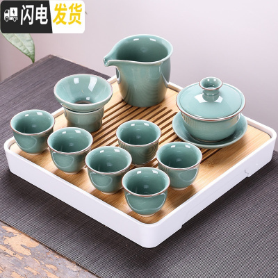 三维工匠竹制储水茶盘茶海日式功夫茶具家用客厅简约托盘小型茶台套装 款6:豆绿哥窑盖碗-春羡四方盘