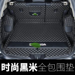 [补贴10%]本田crv后备箱垫全包围2021新款混动东风2020款crv专用汽车尾箱垫