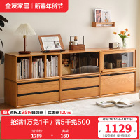 全友家居客厅沙发旁靠墙樱桃实木边柜卧室书房置物组合柜子