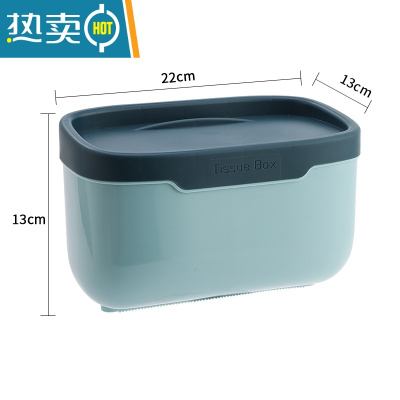 敬平卫生间纸巾盒厕所卫生纸纸巾架创意抽纸盒厕纸盒免打孔防水卷纸筒 A518泰景蓝[大号]