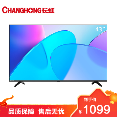 长虹(changhong)43d4pf 43英寸全面屏智能蓝光高清4k解码 手机投屏