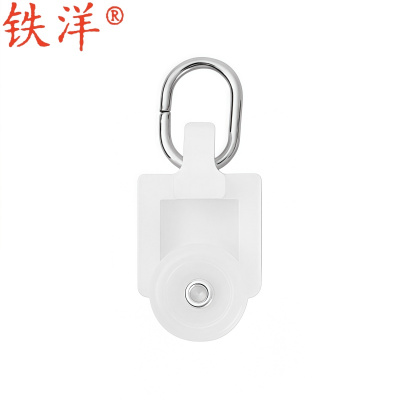 铁洋 滑轮 窗帘轨道滑轮 静音尺寸可定制 个