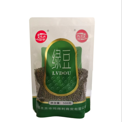 艾提尕绿豆500克/袋