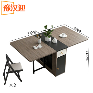 豫汉迎长方形折叠餐桌
