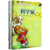 [N]不一样的手绘认知小百科(共8册)-9787518066476