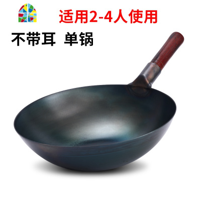 章丘手工锻打纯铁锅炒锅无涂层燃气灶适用老式圆底熟铁家用炒菜锅 FENGHOU 38圆底无耳(高温开锅)单锅