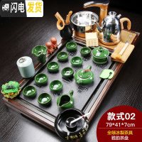 三维工匠茶具套装家用简约整套陶瓷功夫茶盘实木喝茶全自动电磁炉茶台 雅韵冰裂(烟灰缸)