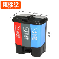 桃锦堂脚踏垃圾桶三桶个