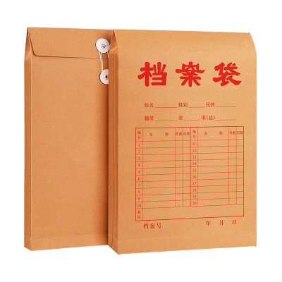 优彩嘉 牛皮纸档案袋 3mm D-3 个