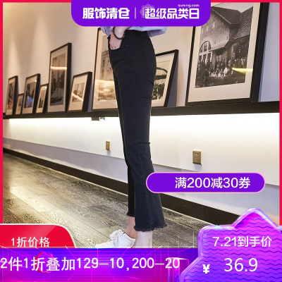 1折价36.9元-唐狮春季新款高腰黑色九分喇叭牛仔裤女弹力显瘦微喇九分韩版_