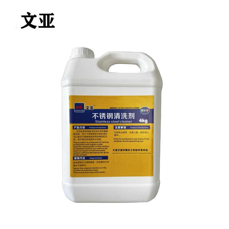 文亚 不锈钢清洗剂 4公斤*4桶/箱 箱