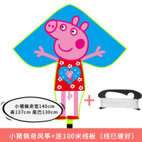 潍坊风筝品牌儿童卡通风筝奥特曼厂家直销微风易飞儿童初学者新款创意 三维工匠 魔鬼鱼(绿色)+200米握轮