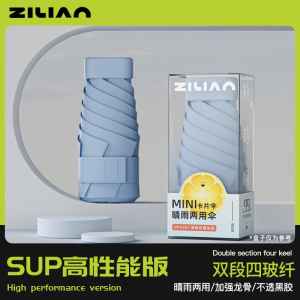 雨伞高颜值耐用太阳伞折叠小巧五折便携雨伞女防晒紫外线遮阳伞