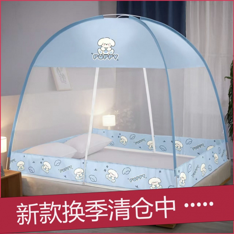 可折叠免安装蒙古包蚊帐家用卧室1.5x2x1.8米单人学生宿舍