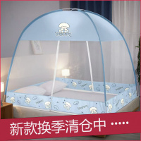 可折叠免安装蒙古包蚊帐家用卧室1.5x2x1.8米单人学生宿舍