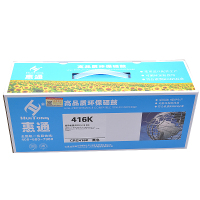 惠通CRG416K 黑色硒鼓 适应佳能MF8280 MF8250 MF8230 MF8210 LBP710