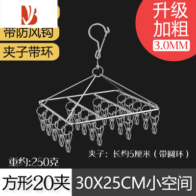 三维工匠特粗40夹晾衣架多夹子不锈钢防风挂钩晒袜子器凉衣夹晾婴儿挂架