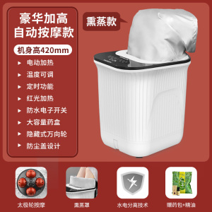 康佳泡脚桶足浴盆全自动按摩加热恒温洗脚电动高深过小腿膝熏蒸桶