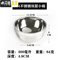 三维工匠304不锈钢保温带盖食堂上班族成人学生三四五分格便当饭快餐盒盘 不锈钢304双层小碗饭盒/提锅