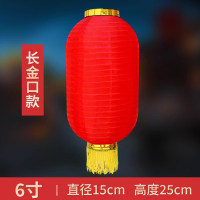 折叠拉丝灯笼挂饰 长口6寸直径16cm 高度25cm (10个一组)不带灯